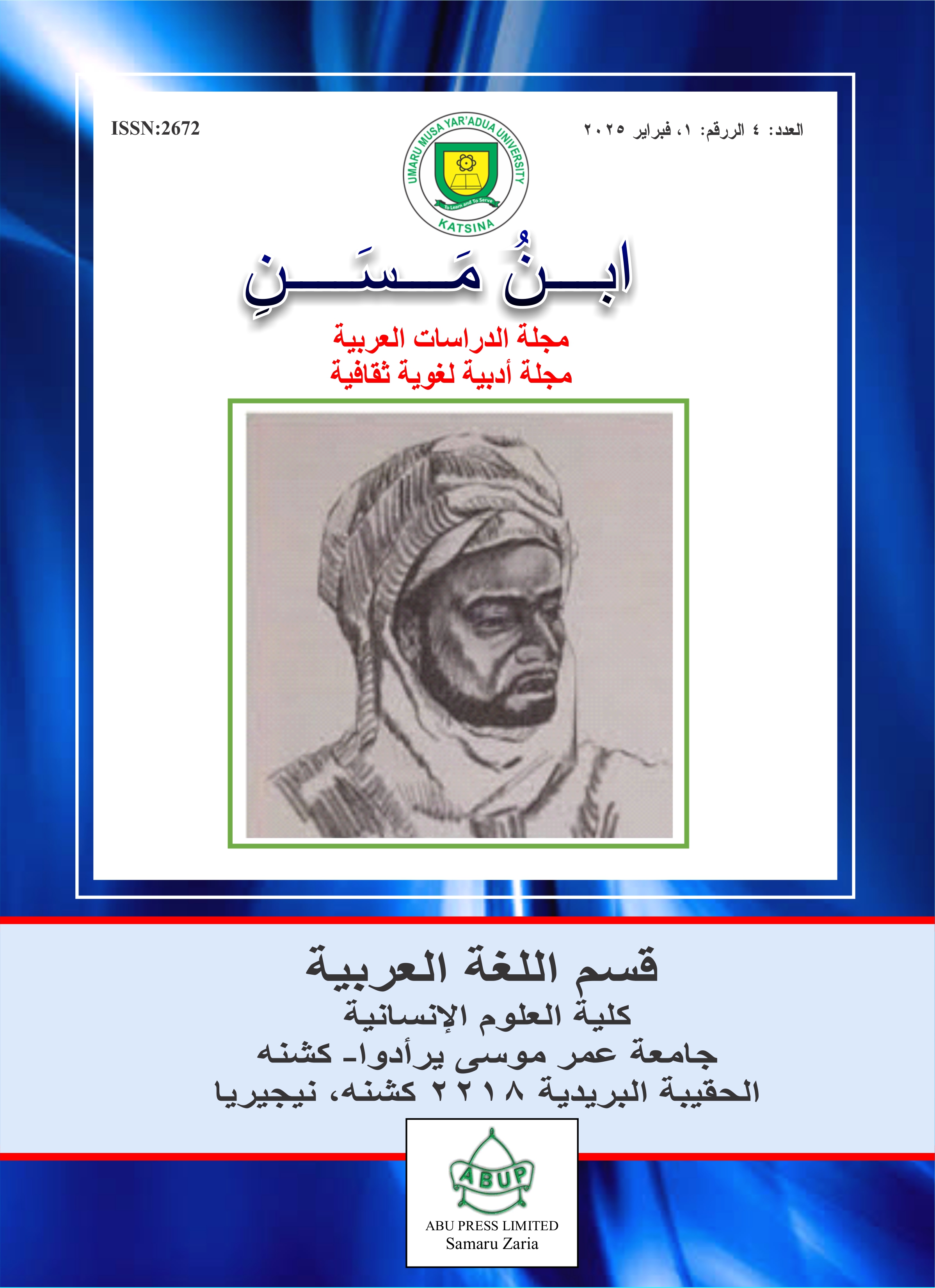 Cover Page